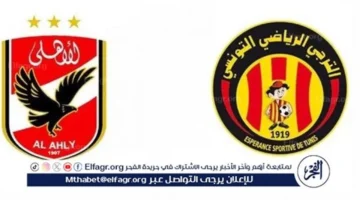 موعد مباراة الأهلي والترجي والقنوات الناقلة في نهائي دوري أبطال إفريقيا